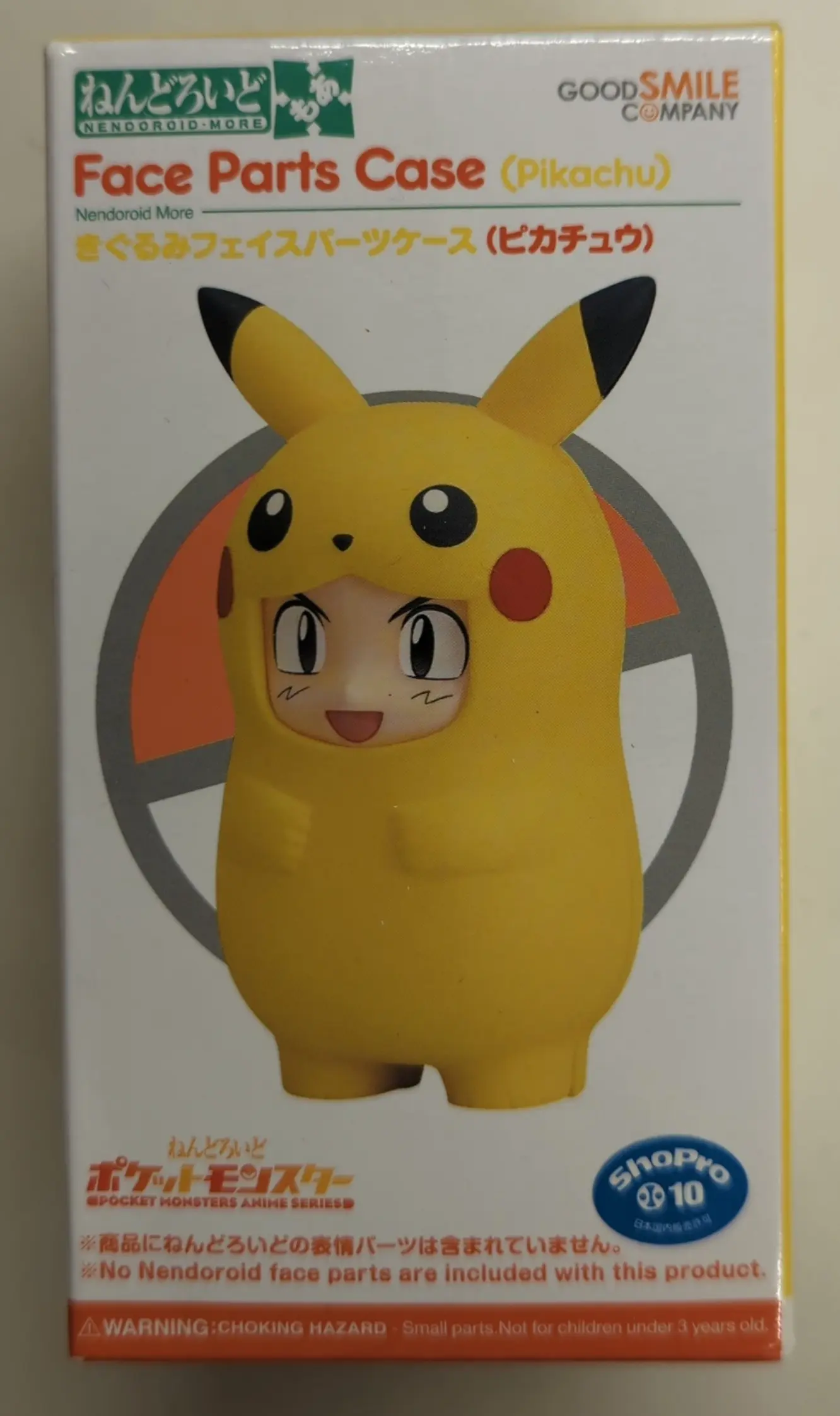 Nendoroid - Nendoroid More - Pokémon / Pikachu