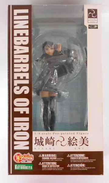 Figure - Kurogane no Linebarrels (Linebarrels of Iron)