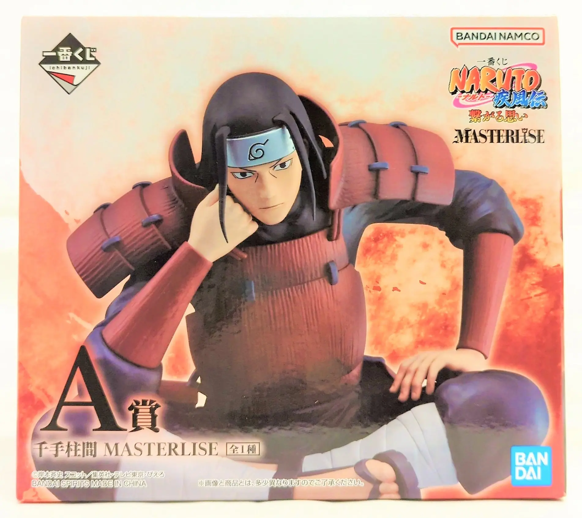 Ichiban Kuji - NARUTO / Senju Hashirama