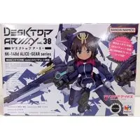 Figure - Alice Gear Aegis / Kaneshiya Sitara