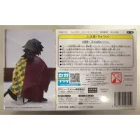 Chokonose - Demon Slayer: Kimetsu no Yaiba / Tomioka Giyuu