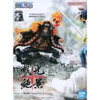 Prize Figure - Figure - One Piece / Marshall D. Teach