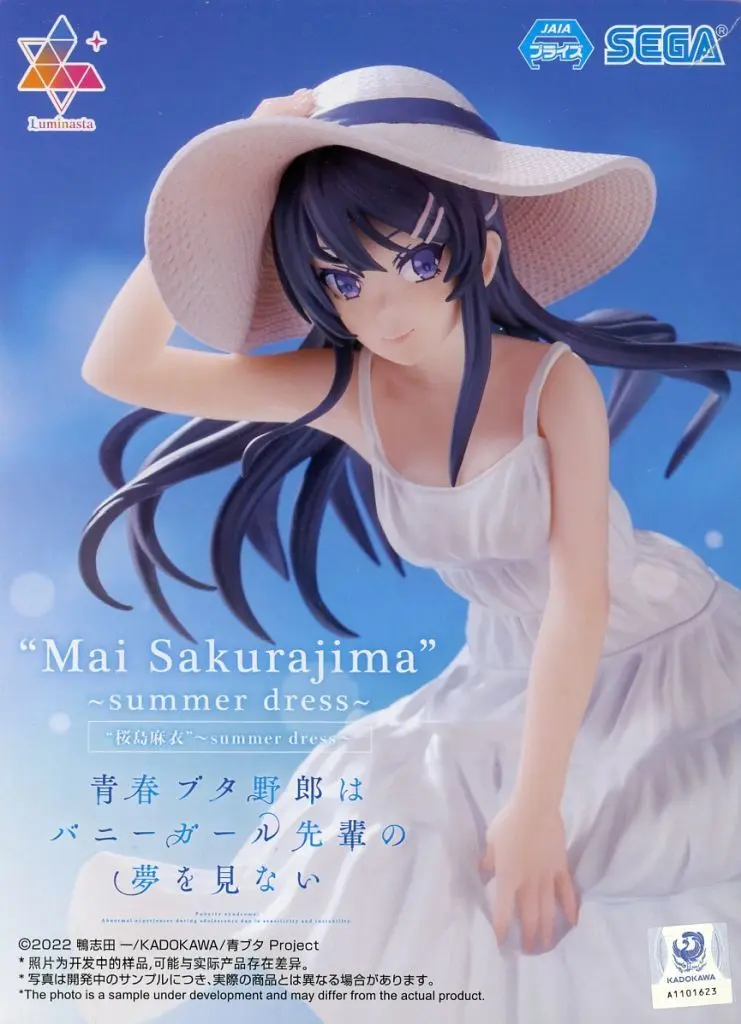 Luminasta - Seishun Buta Yarou wa Bunny Girl Senpai no Yume wo Minai (Rascal Does Not Dream of Bunny Girl Senpai) / Sakurajima Mai