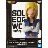 Prize Figure - Figure - Dragon Ball / Jinzouningen 18-gou (Android 18)