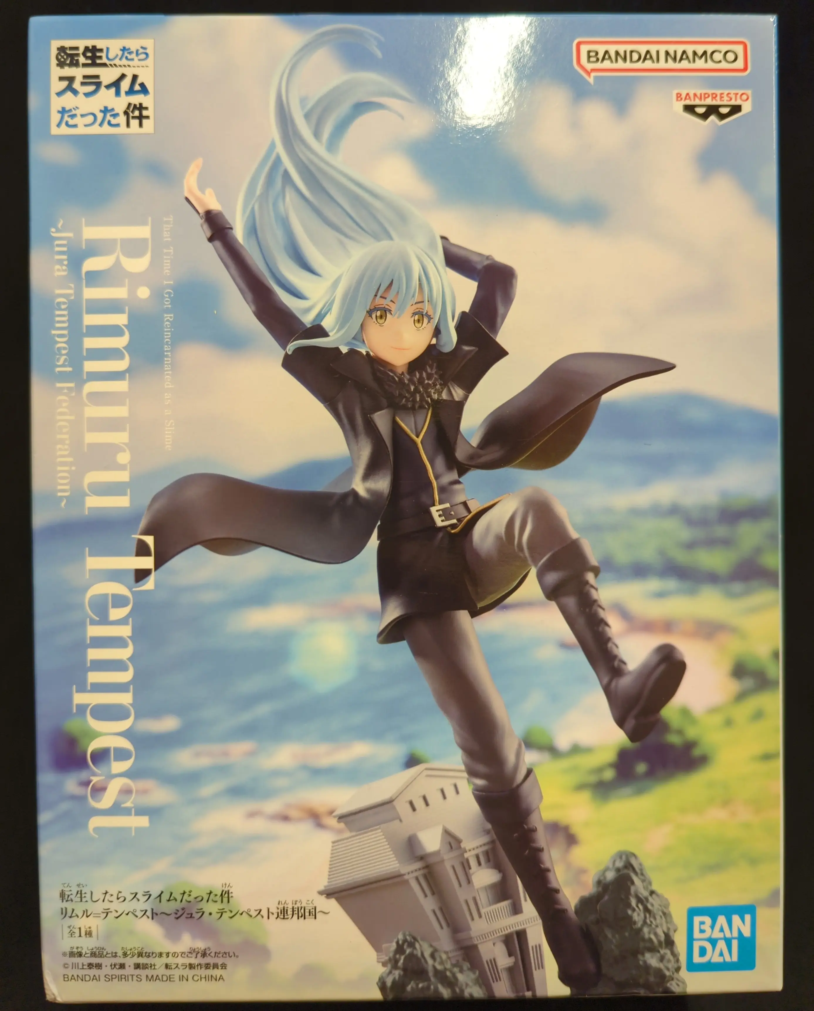 Prize Figure - Figure - Tensura / Rimuru Tempest