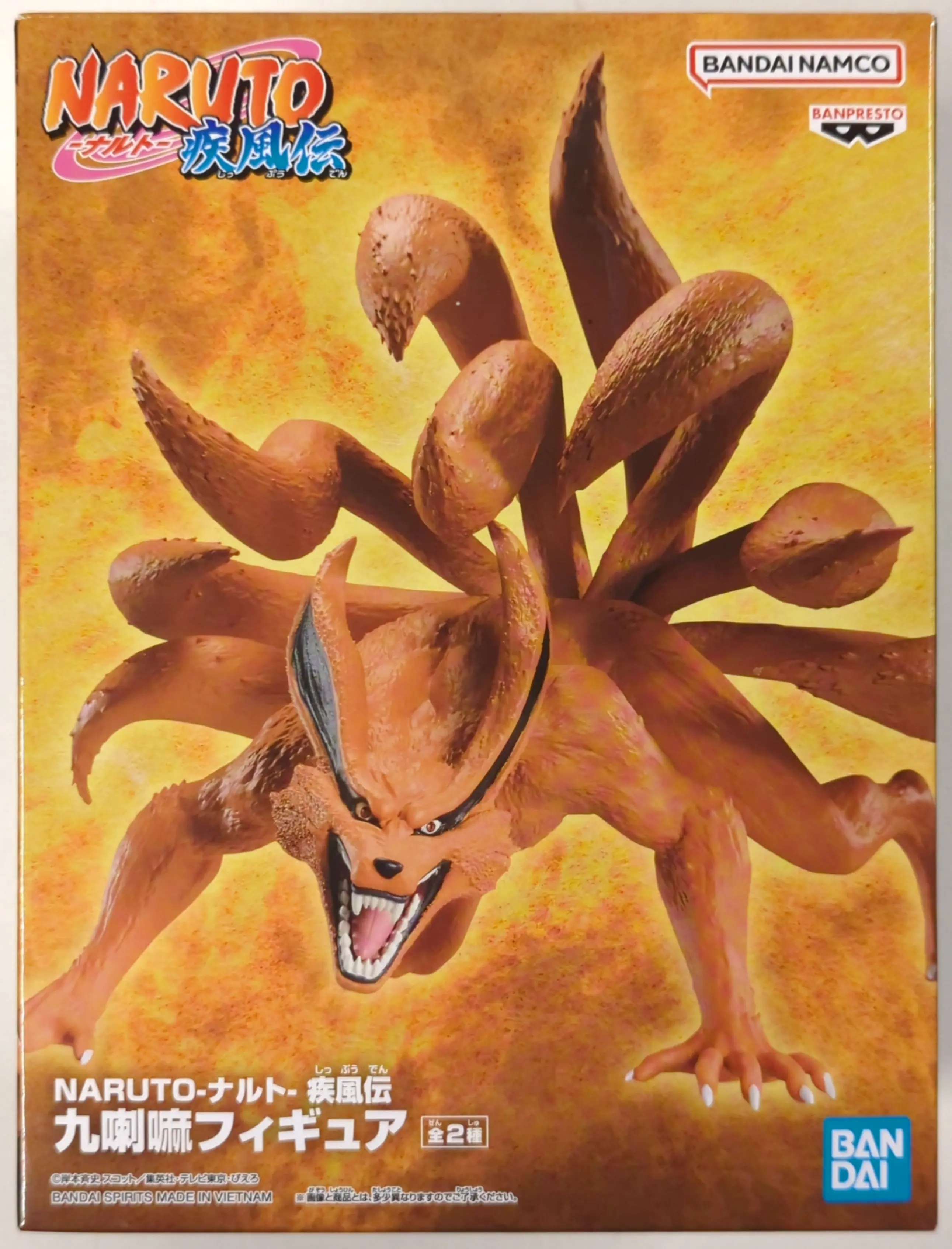 Prize Figure - Figure - NARUTO / Kurama