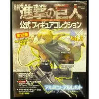 Figure - Shingeki no Kyojin (Attack on Titan) / Armin Arlert