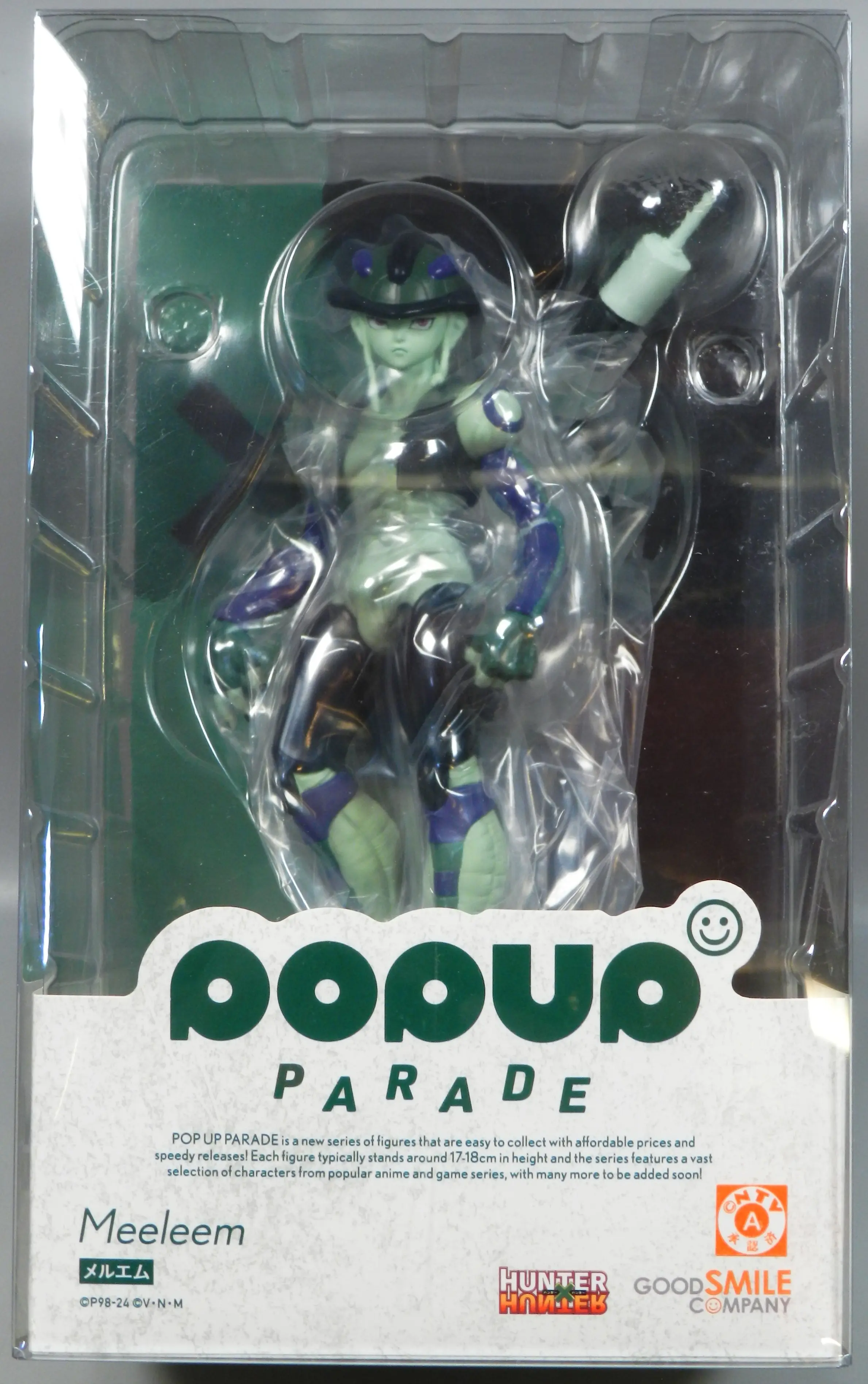 POP UP PARADE - Hunter x Hunter