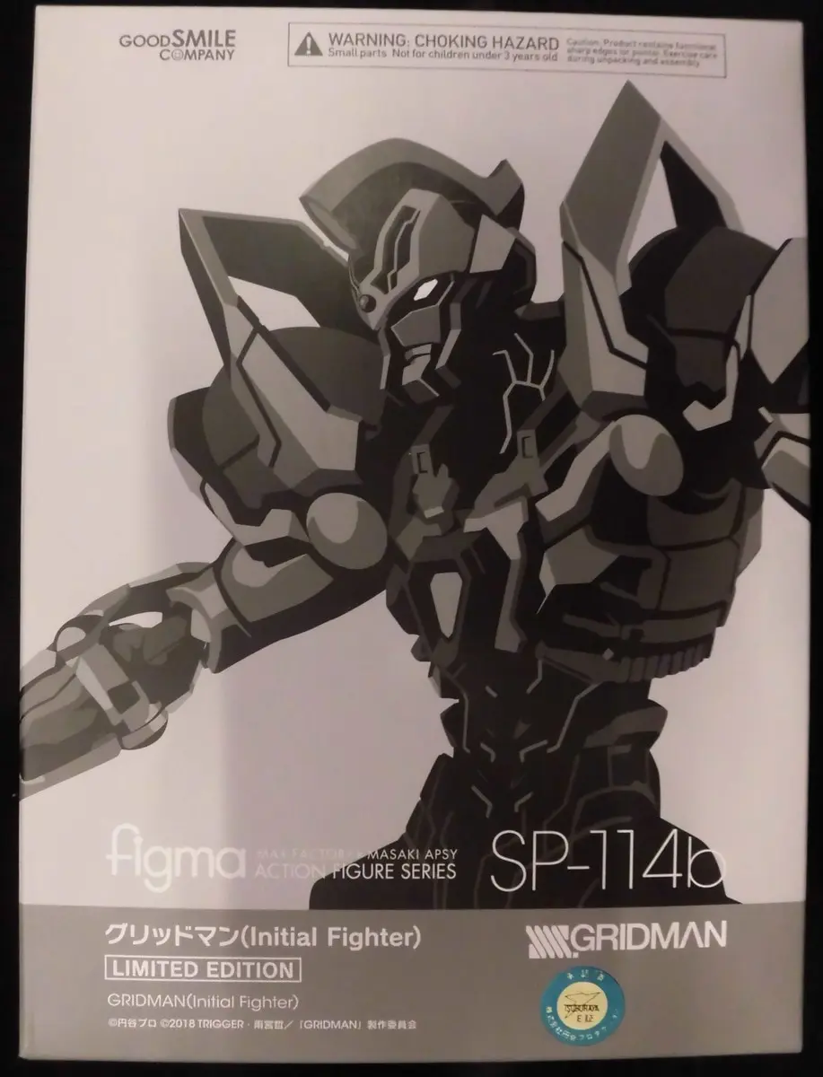 figma - SSSS.Gridman