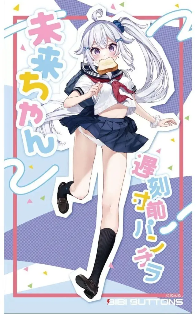 Mirai-chan Chikoku Sunzen Panty Shot Deluxe Edition