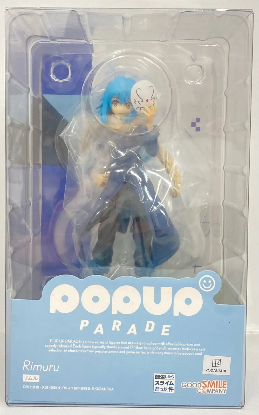 POP UP PARADE - Tensura / Rimuru Tempest