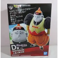 Ichiban Kuji - Dragon Ball / Jinzouningen 19-gou (Android 19)