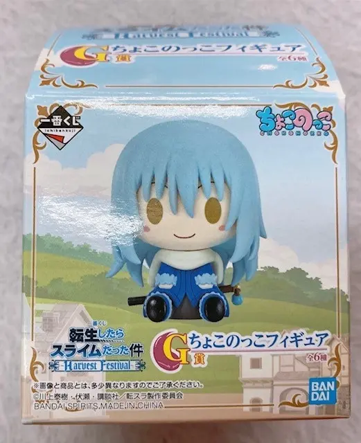 Ichiban Kuji - Tensura / Shion