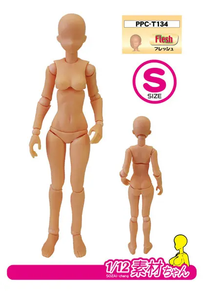 Garage Kit - Figure - Sozai-chan