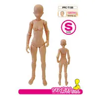 Garage Kit - Figure - Sozai-chan