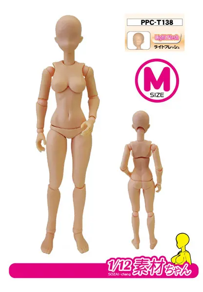 Garage Kit - Figure - Sozai-chan