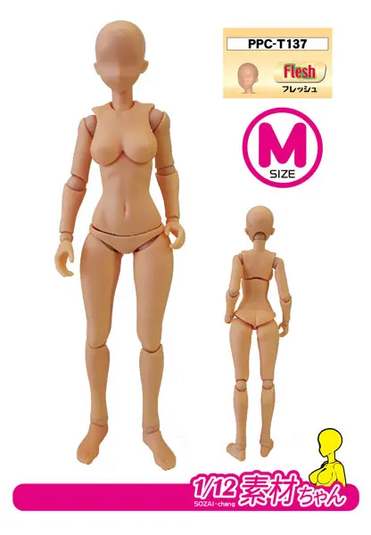 Garage Kit - Figure - Sozai-chan