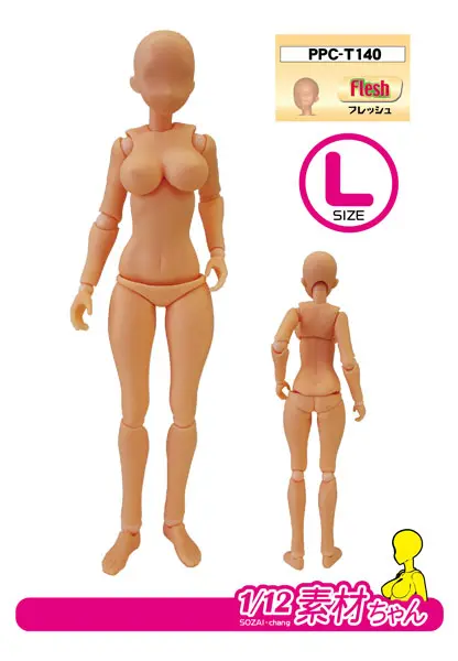 Garage Kit - Figure - Sozai-chan