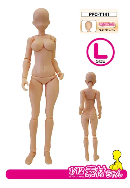 Garage Kit - Figure - Sozai-chan