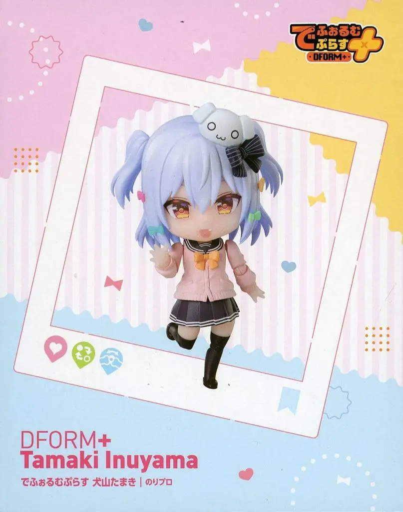 Prize Figure - Figure - VTuber / Inuyama Tamaki