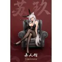 House of Unhumans - Su Jiu - Bunny Costume Figure