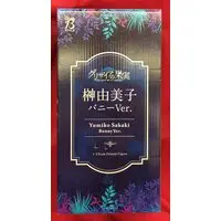 Figure - Grisaia no Kajitsu (The Fruit of Grisaia) / Sakaki Yumiko