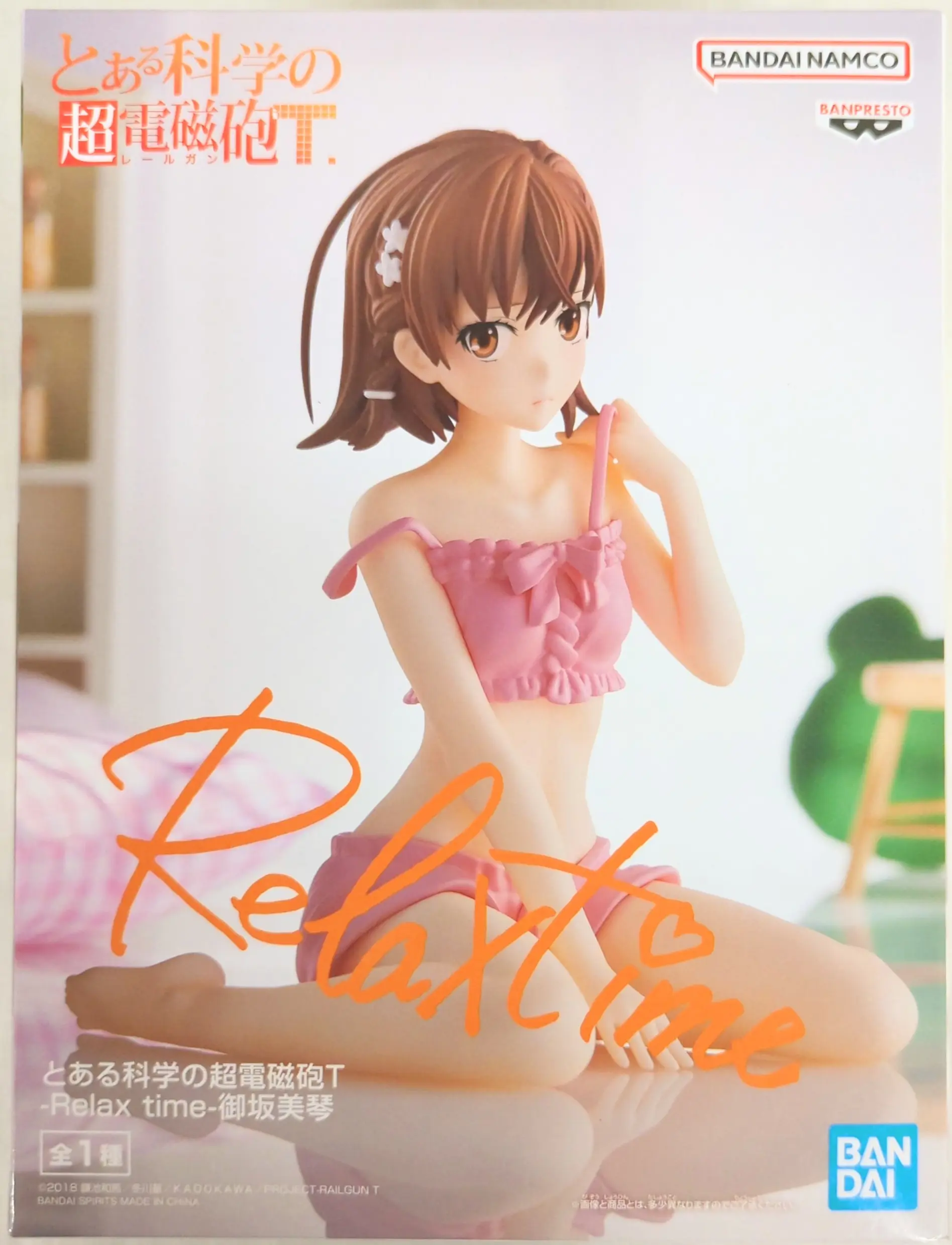 Relax time - Toaru Kagaku no Railgun (A Certain Scientific Railgun) / Misaka Mikoto