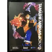 Figuarts Zero - One Piece / Monkey D. Luffy