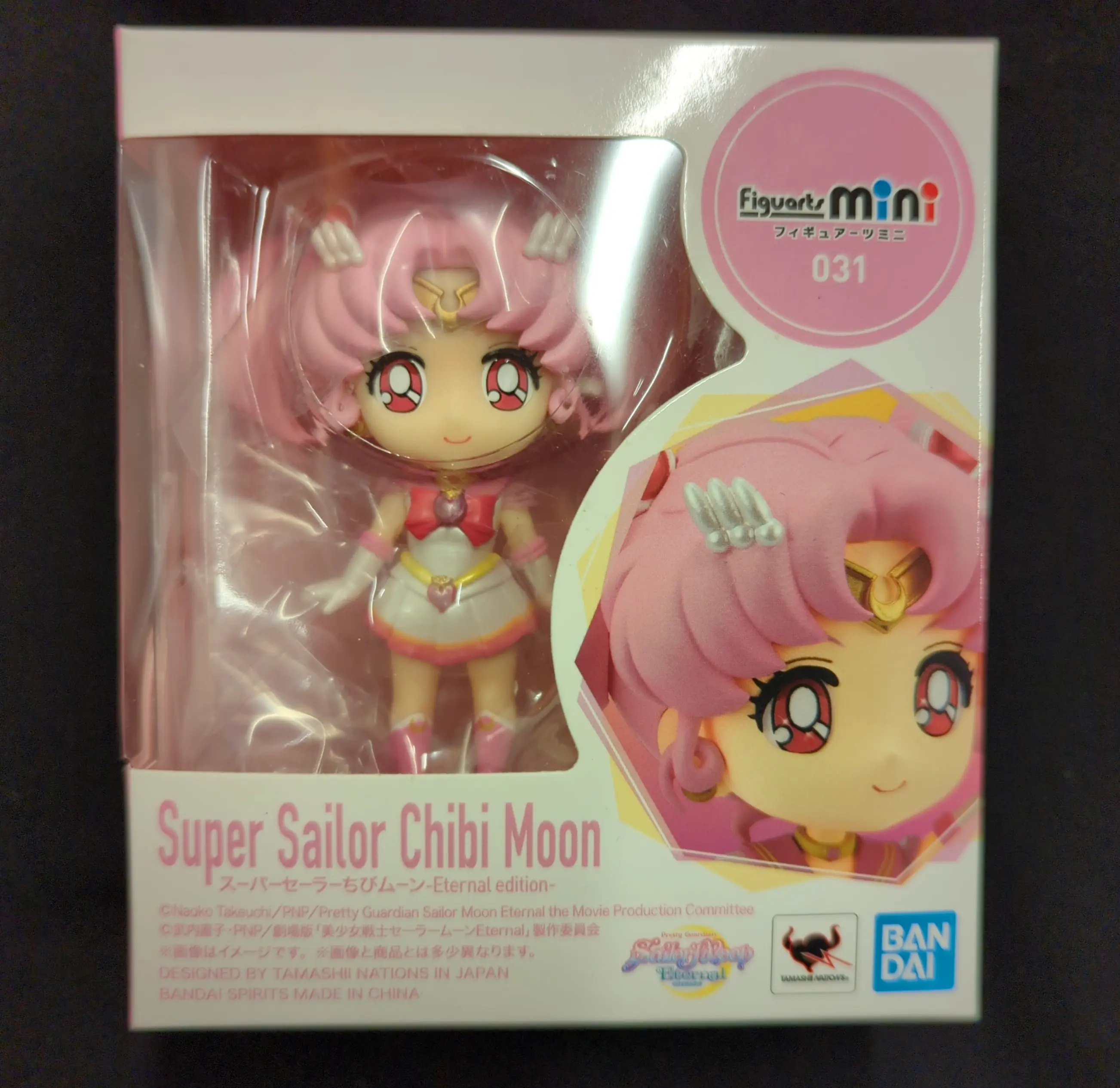 Figuarts mini - Bishoujo Senshi Sailor Moon