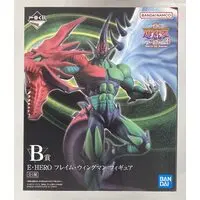 Ichiban Kuji - Yu-Gi-Oh!