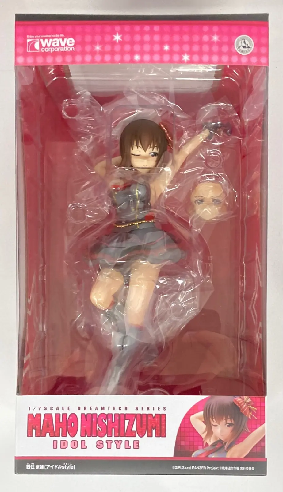 Figure - Girls und Panzer / Nishizumi Maho