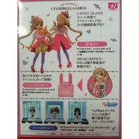 Prize Figure - Figure - The iDOLM@STER Cinderella Girls / Futaba Anzu