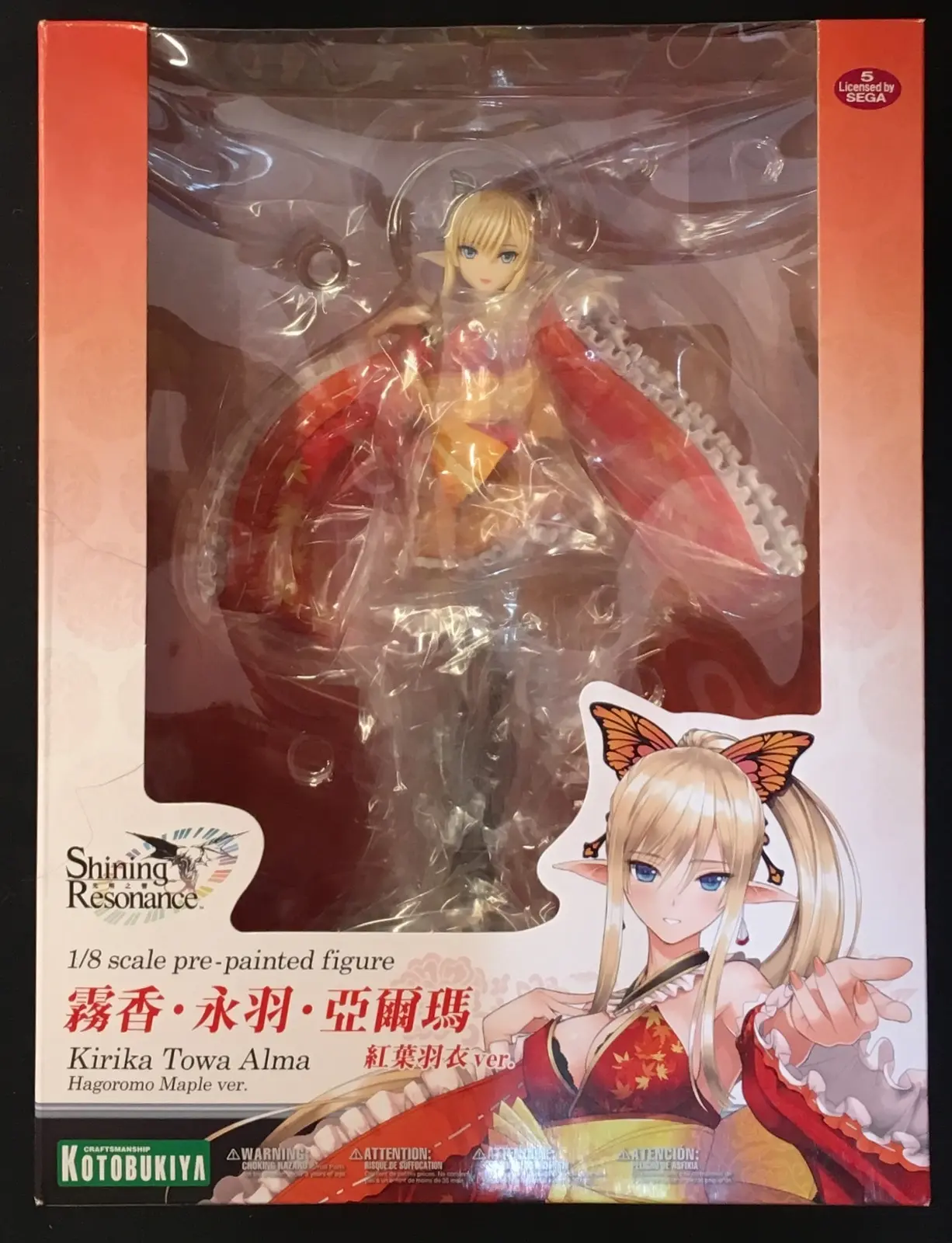 Figure - Shining Resonance / Kirika Towa Alma