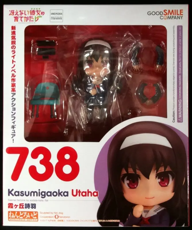 Nendoroid - Saekano / Kasumigaoka Utaha