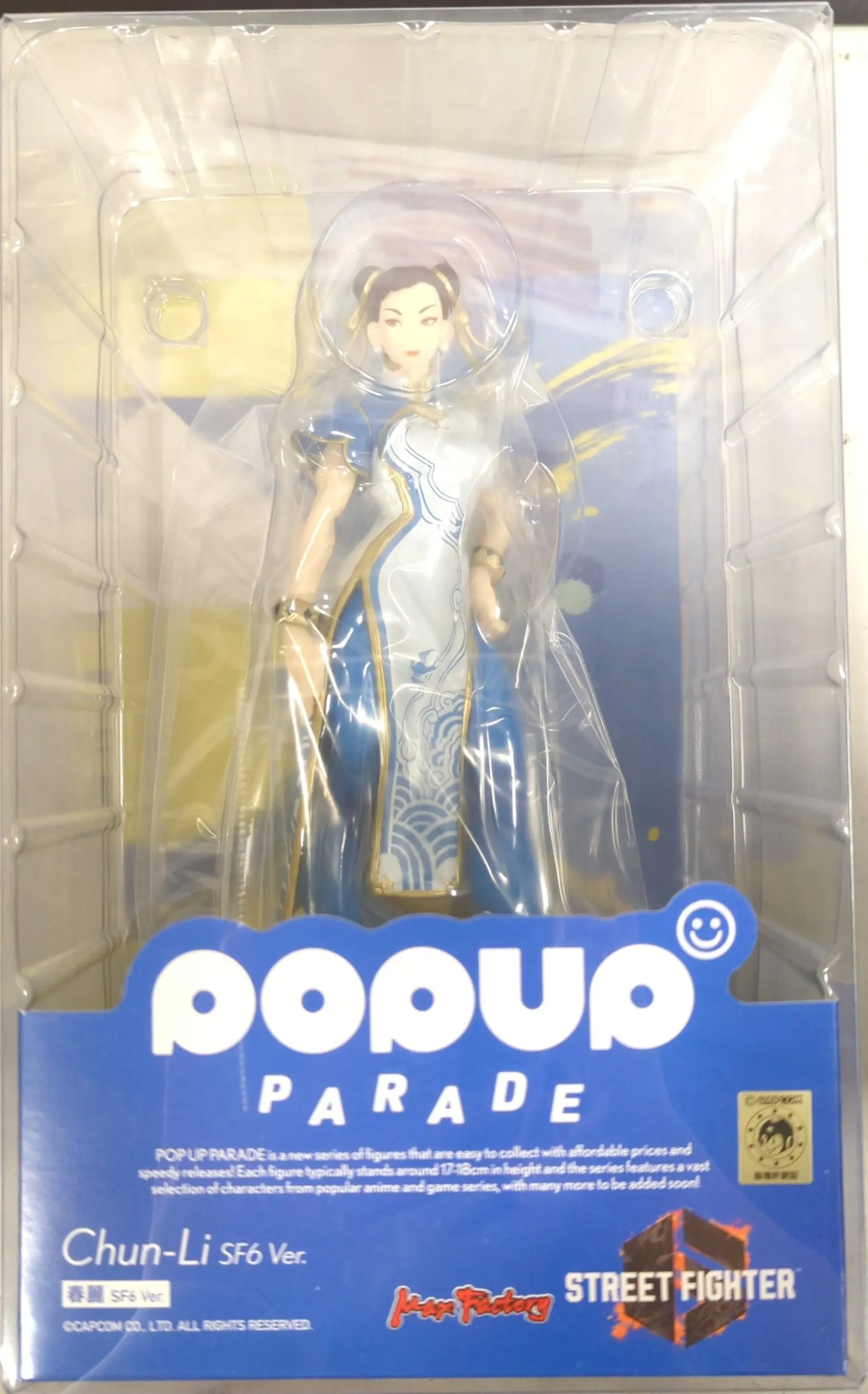 POP UP PARADE - Street Fighter / Chun-Li