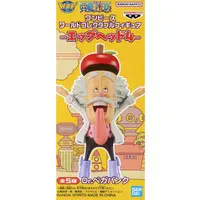 World Collectable Figure - One Piece / Vegapunk