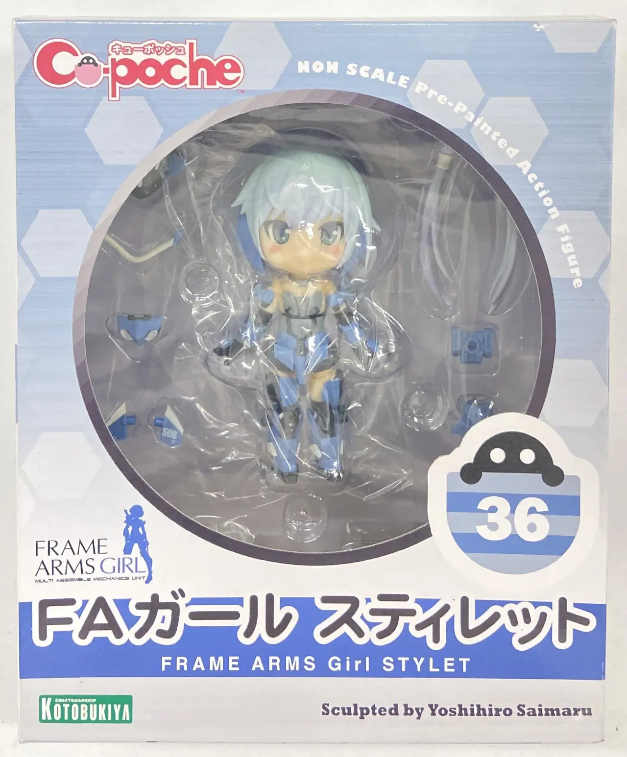 Cu-poche - Frame Arms Girl