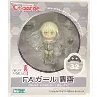 Cu-poche - Frame Arms Girl