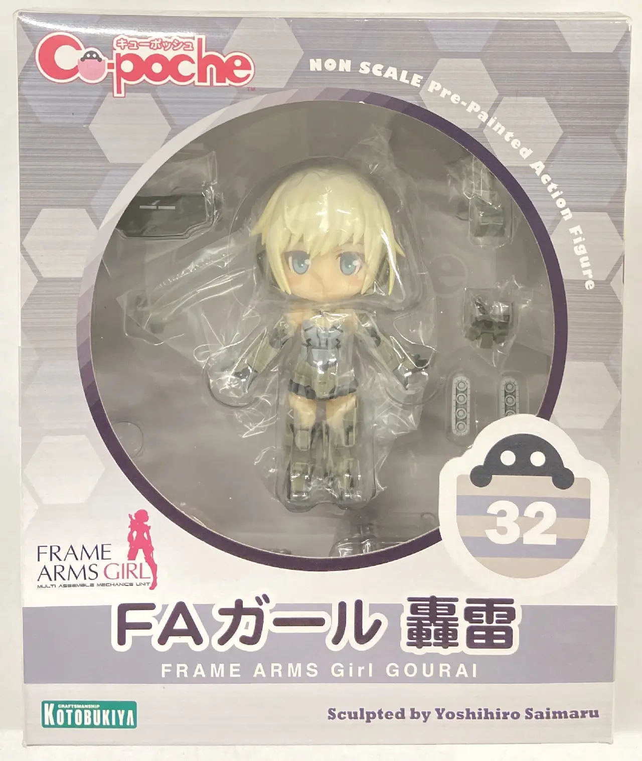 Cu-poche - Frame Arms Girl