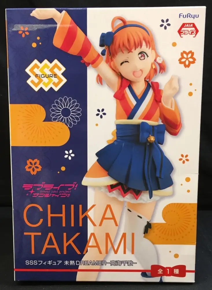 Super Special Series - Love Live! Sunshine!! / Takami Chika