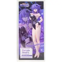 Figure - Choujigen Game Neptune (Hyperdimension Neptunia) / Purple Heart