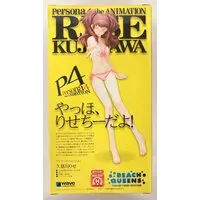 Beach Queens - Persona 4 / Kujikawa Rise