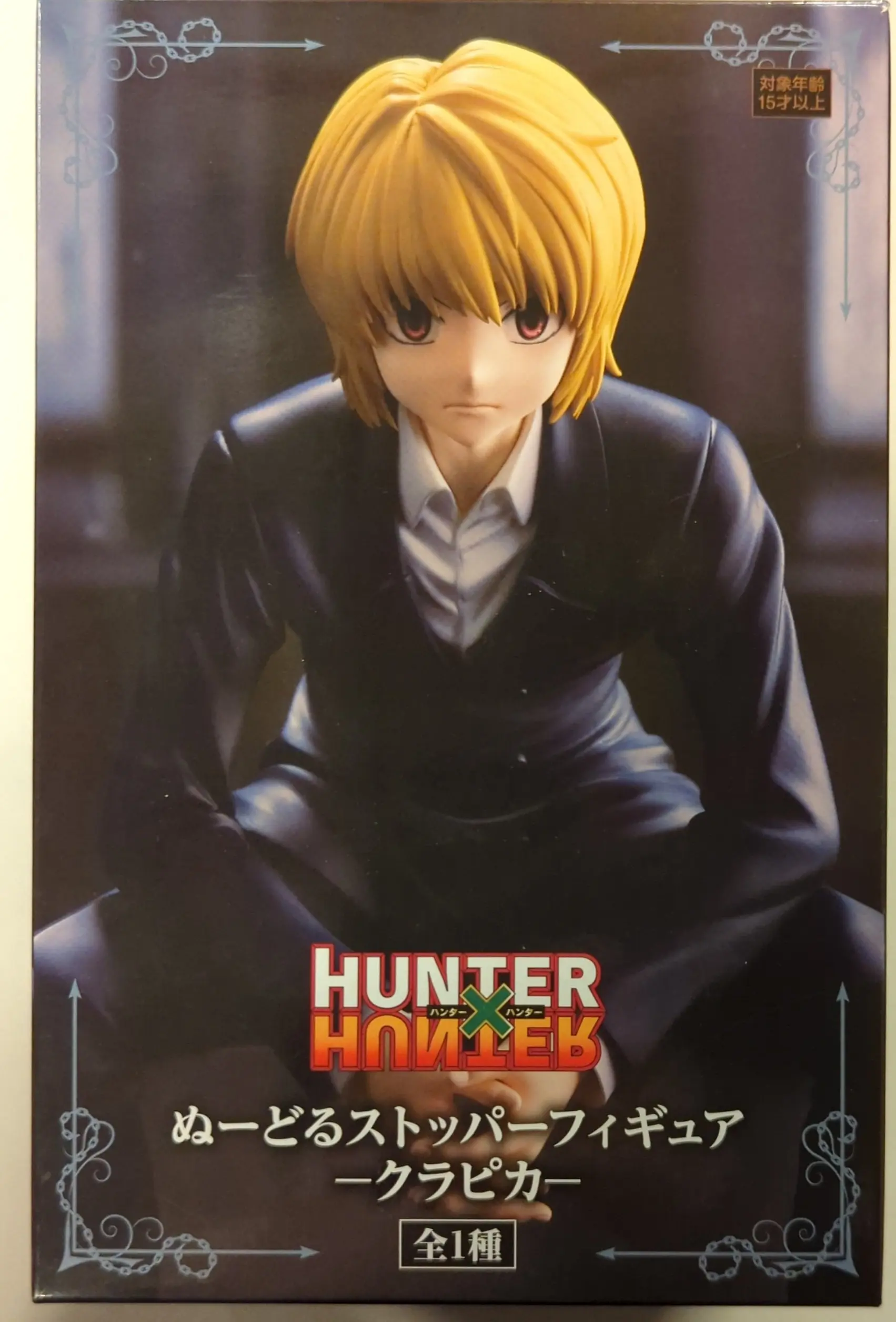 Noodle Stopper - Hunter x Hunter / Kurapika