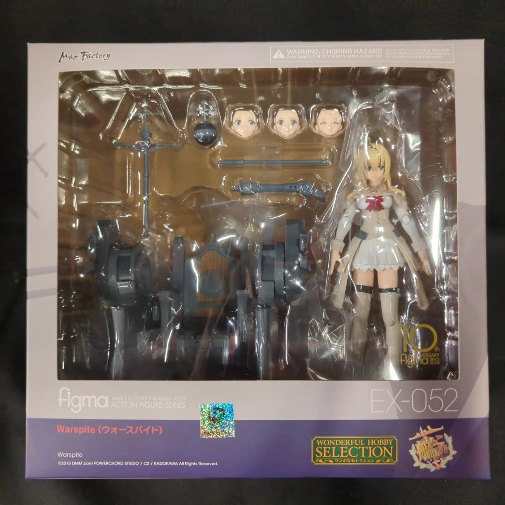 figma - KanColle / Warspite