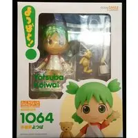 Nendoroid - Yotsuba&!