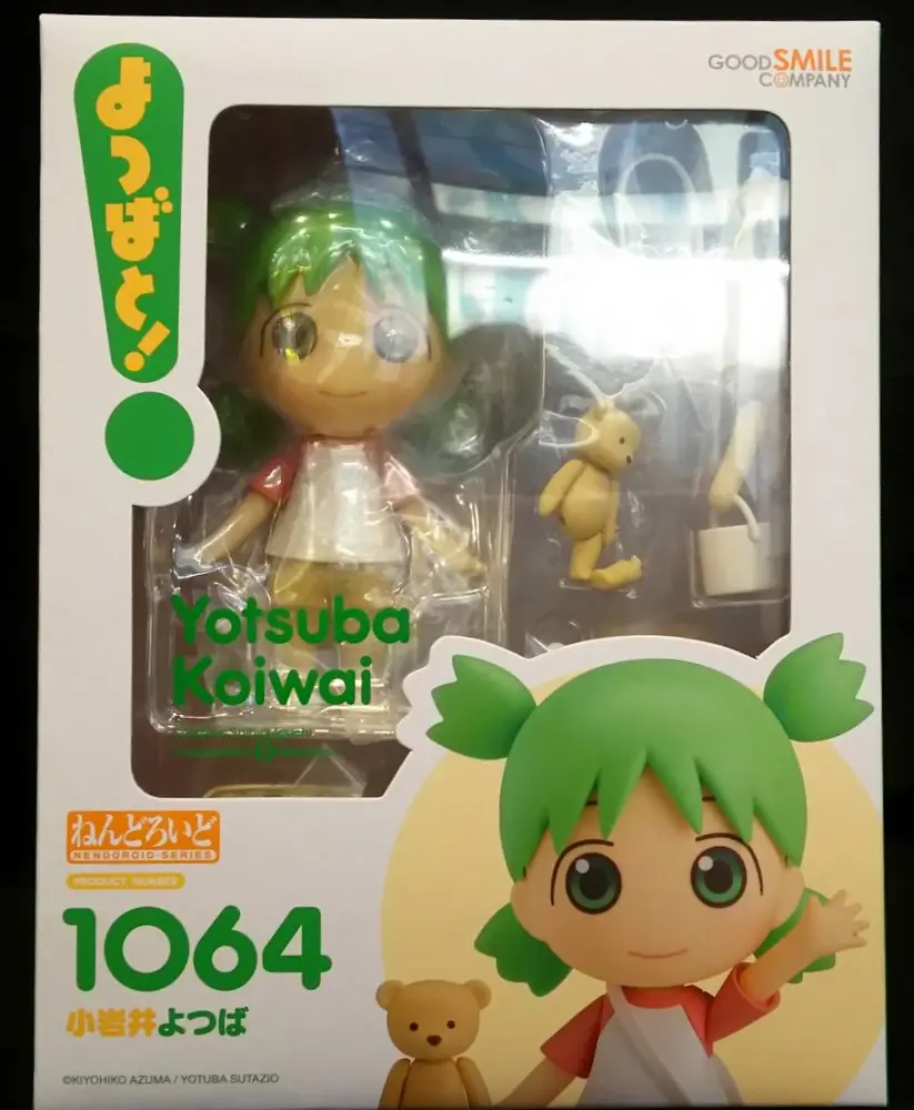 Nendoroid - Yotsuba&!