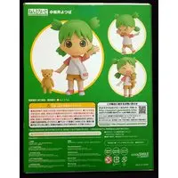 Nendoroid - Yotsuba&!