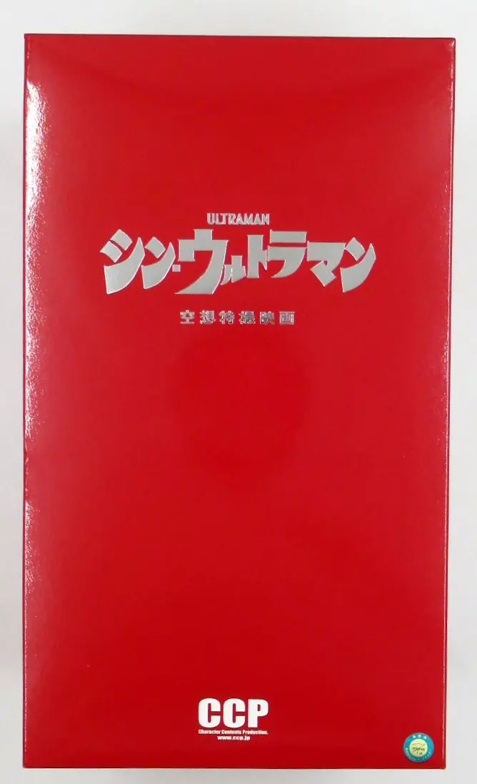 Figure - Shin Ultraman