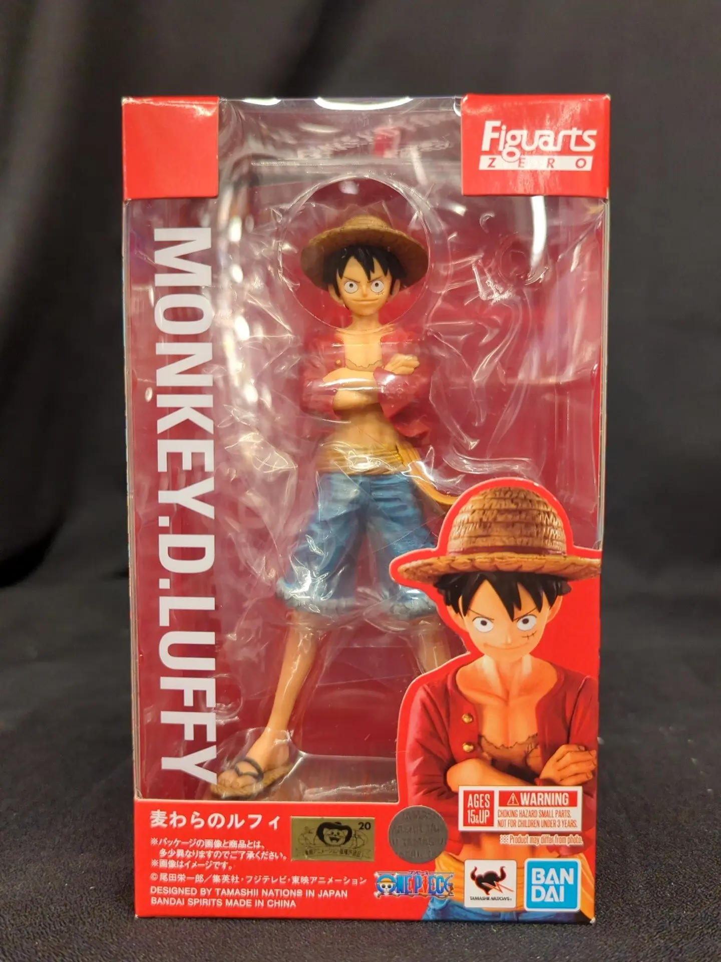 Figuarts Zero - One Piece / Monkey D. Luffy