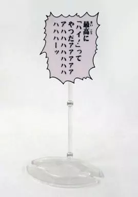 Chozo Kado - JoJo's Bizarre Adventure: Stardust Crusaders